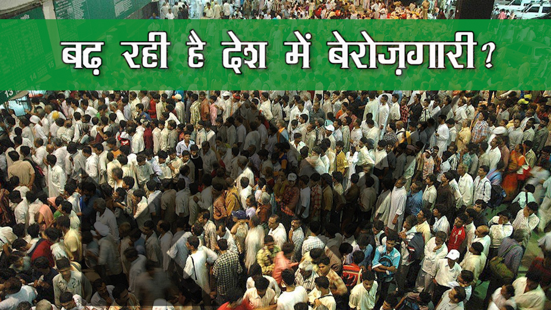 assignment on unemployment in india